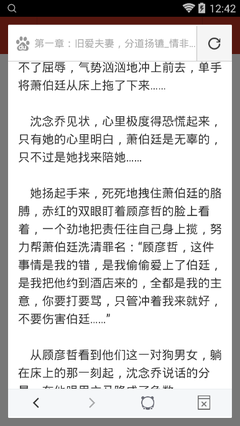 爱博体育手机官网